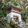 Image of enoshima